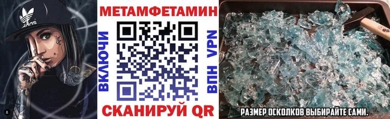 Amphetamine Розовый Краснокамск