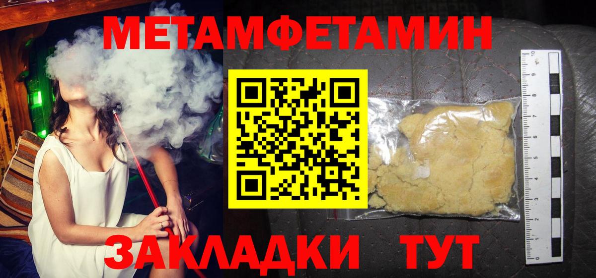 Амфетамин 98% Краснокамск
