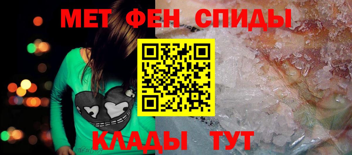 Амфетамин  Вход с VPN  Краснокамск  Amphetamine 97%  Amphetamine 