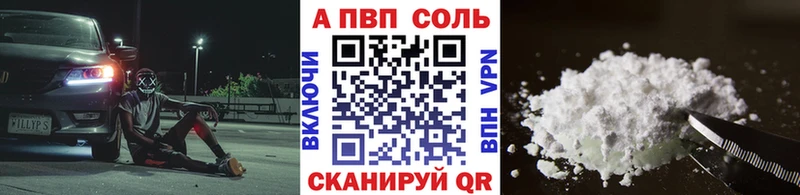 купить наркоту  нарко площадка клад  Alpha-PVP Crystall  Краснокамск 