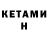 Codein напиток Lean (лин) Krytoi Maksonio