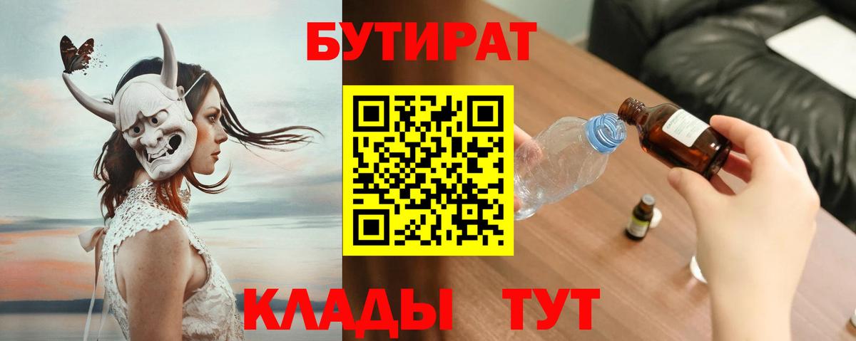  Кокаин Краснокамск