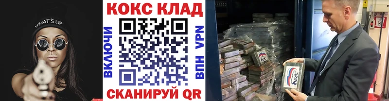 ссылка на мегу как войти  Краснокамск  КОКАИН 98% 
