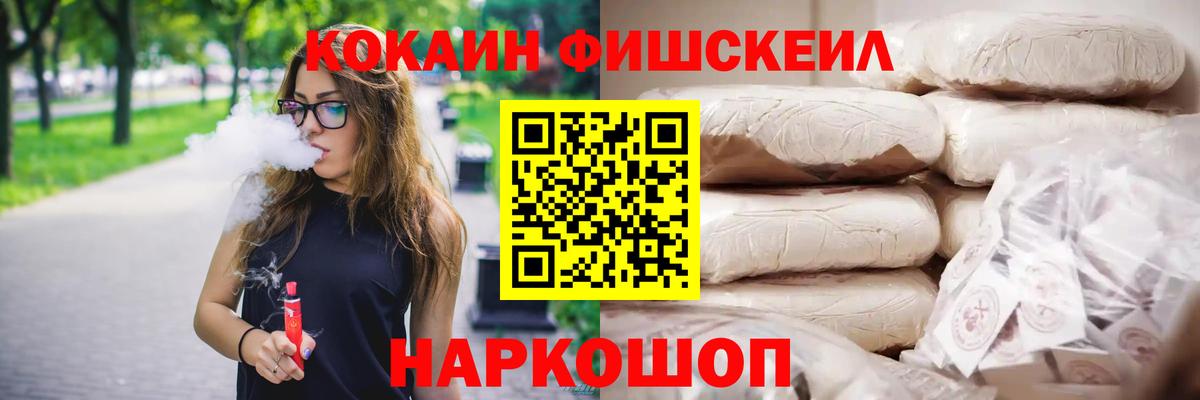 Cocaine 97% Краснокамск