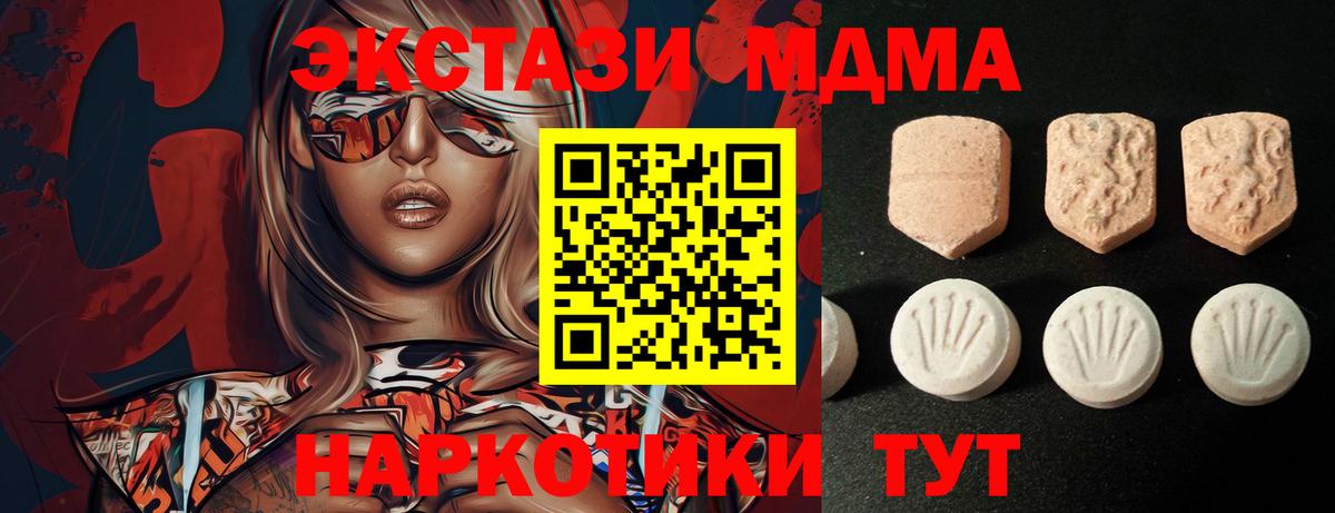 Ecstasy 300 mg Краснокамск