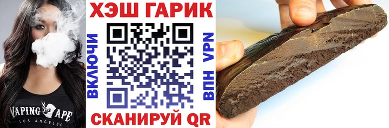наркота  Краснокамск  ГАШИШ Cannabis 