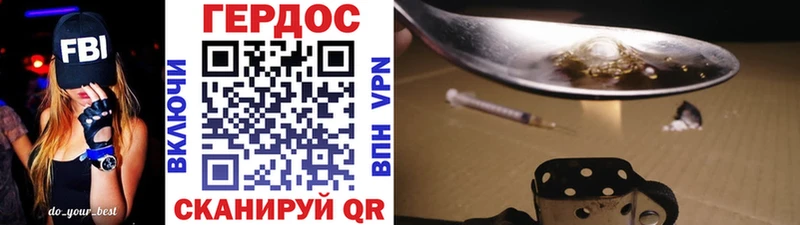 omg онион  Краснокамск  ГЕРОИН афганец 