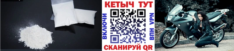 ссылка на мегу ссылка  наркота  Краснокамск  Кетамин VHQ 