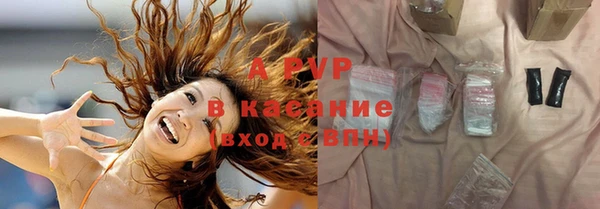 молекула духа Алзамай
