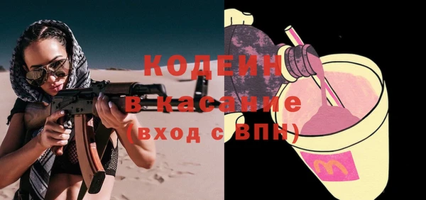 молекула духа Алзамай