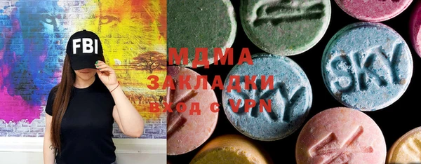 молекула духа Алзамай