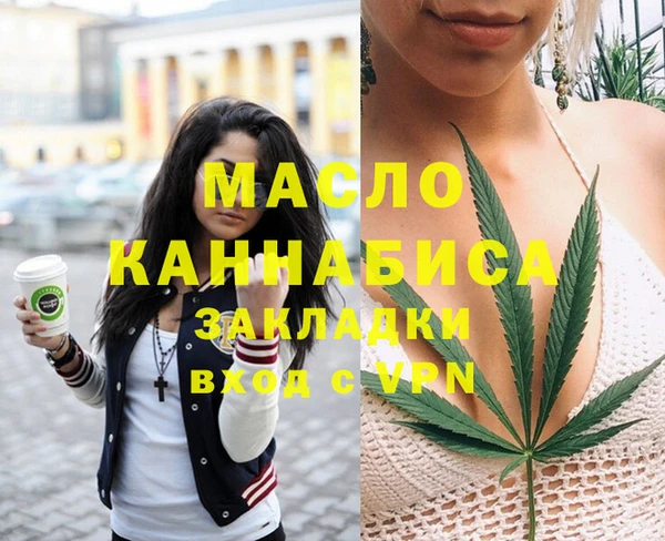 2c-b Абаза