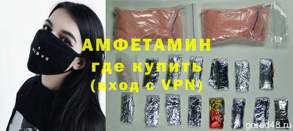 молекула духа Алзамай