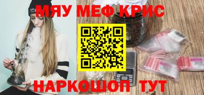 альфа пвп VHQ Сосновый Бор