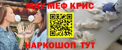 кокаин перу Сочи