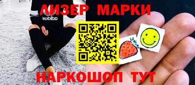 кокаин перу Сочи