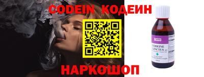 кокаин перу Сочи