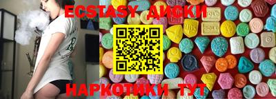 альфа пвп VHQ Сосновый Бор