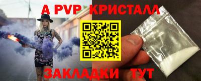кокаин перу Сочи