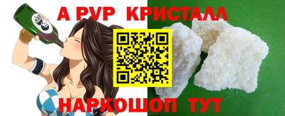 альфа пвп VHQ Сосновый Бор