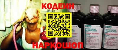 кокаин перу Сочи