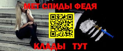 альфа пвп VHQ Сосновый Бор