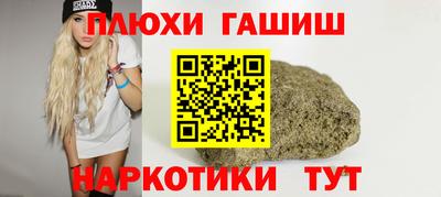 кокаин перу Сочи