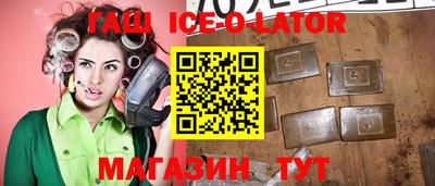альфа пвп VHQ Сосновый Бор