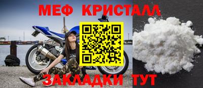 альфа пвп VHQ Сосновый Бор