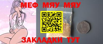 mix Сосновоборск