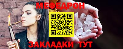 альфа пвп VHQ Сосновый Бор
