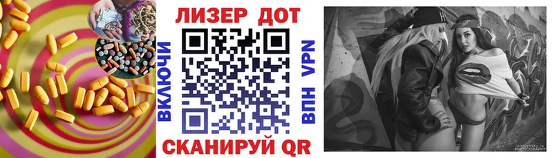Лсд 25 экстази ecstasy  Краснокамск 