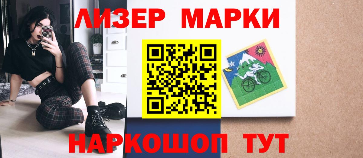 Краснокамск  Лсд 25 экстази кислота  Вход с VPN 