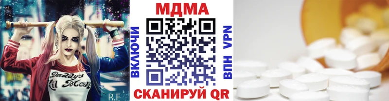 МДМА crystal  Краснокамск 