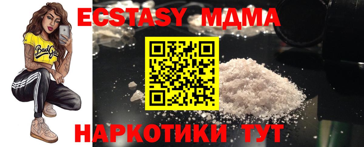 Марихуана  Краснокамск  АМФ   МЕФ кристаллы  ГЕРОИН  МДМА  ГАШ  Вход с VPN  ГАШИШ 