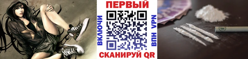 что такое наркотик  Краснокамск  Первитин мет 