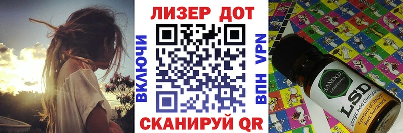 Наркотические марки 1,5мг  Краснокамск 