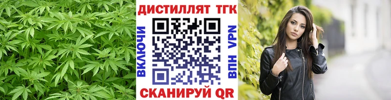 это телеграм Краснокамск Дистиллят ТГК гашишное масло