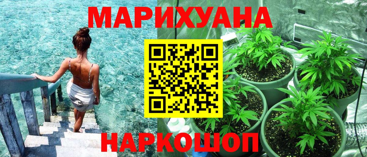 Каннабис конопля  Вход с VPN  Краснокамск  Каннабис VHQ  Бошки марихуана OG Kush  Бошки Шишки SATIVA & INDICA 